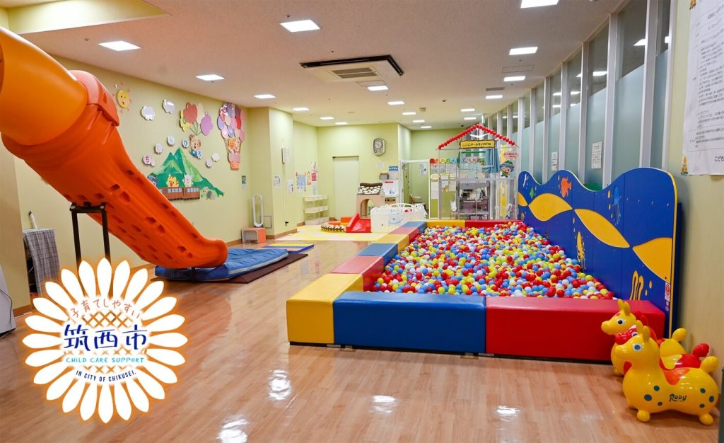 筑西市の子育て
