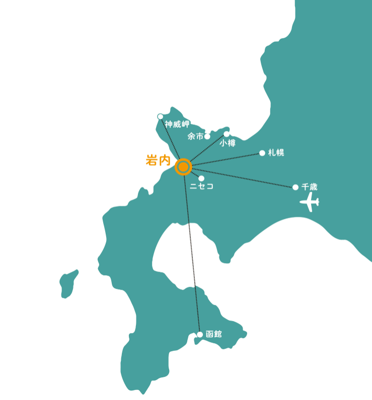 北海道岩内町 アクセス