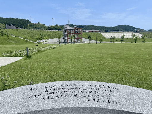 南三陸町震災復興祈念公園