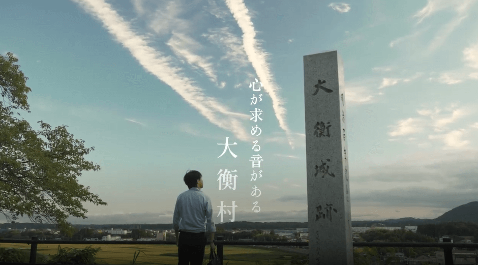 大衡村のPR動画