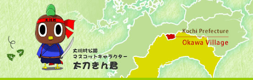 大川村のマップ