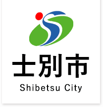 北海道士別市