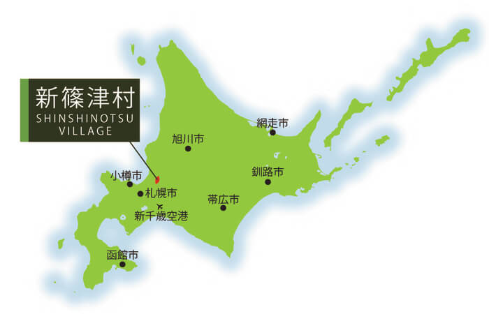 新篠津村へのアクセス