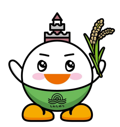 新篠津村のマスコット