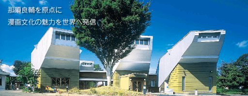 湯前まんが美術館