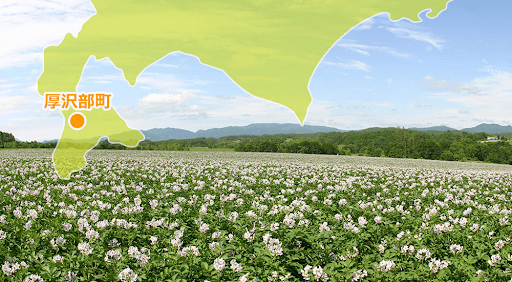 北海道 厚沢部町