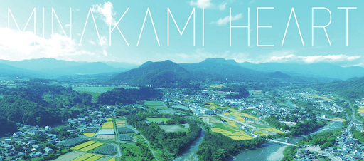 群馬県みなかみ町
