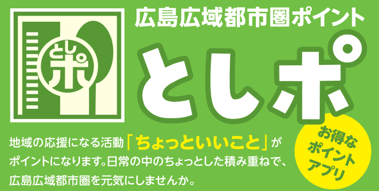 としぽのロゴ画像