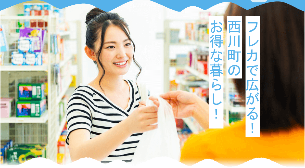 月山フレカのアイキャッチ画像