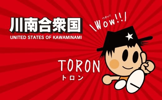 地域通貨「Toron」