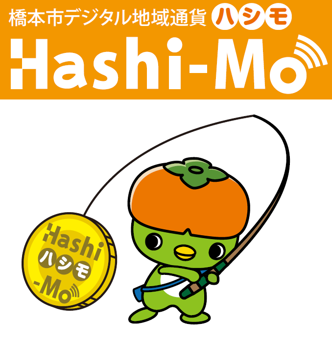 Hashi-Mo ロゴ