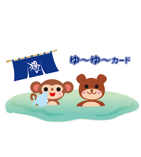 ゆ~ゆ~カード
