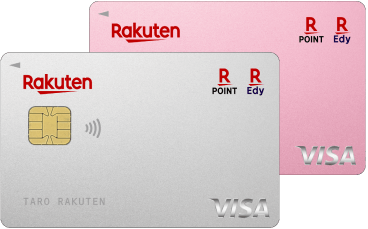 楽天カード
