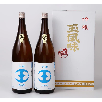 【金賞受賞酒・一般販売なし・ふるさと納税限定版】吟醸玉風味1800mlの2本セット