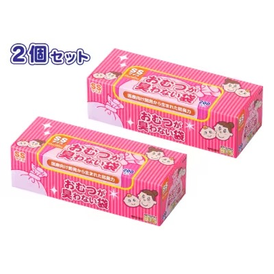 おむつが臭わない袋BOSベビー用SSサイズ（1箱200枚入り×2）
