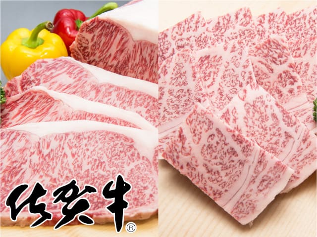 「佐賀牛」焼肉セット（ステーキ200g×4・焼肉用700g）【チルドでお届け!】