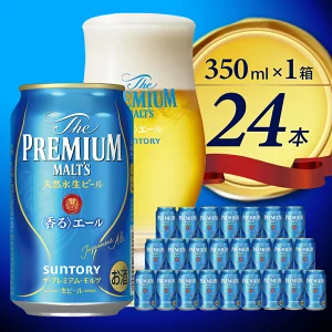 サントリー ザ・プレミアムモルツ香るエール 350ml 24本