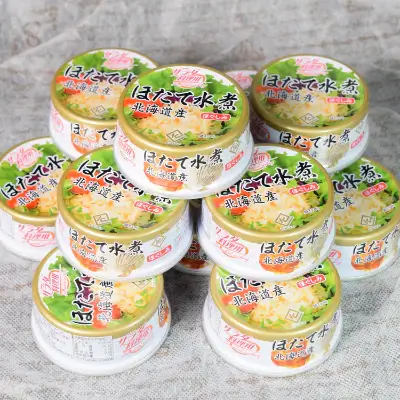 【北海道産】ほたて貝柱水煮ほぐしみ　12缶セット