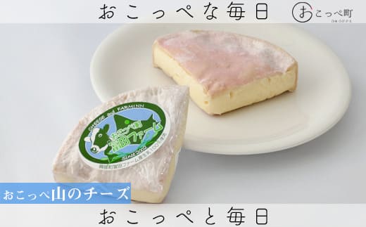 しあわせチーズ工房ハードタイプ「幸」1kg