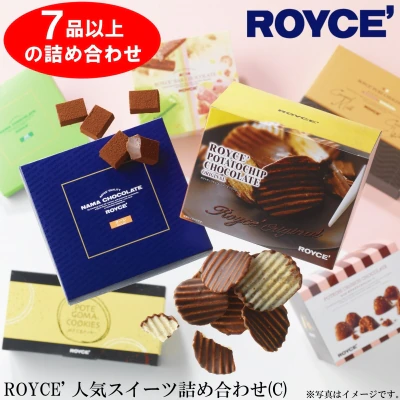 ROYCE'人気スイーツ詰め合わせ(C)