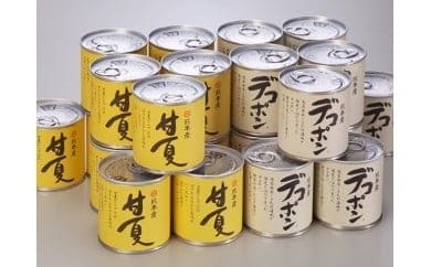 デコポン、甘夏缶詰（48缶）