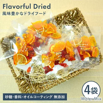 フレーバフルドライ(ドライフルーツ)ウォーターミ