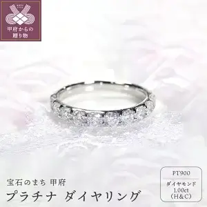 ダイヤ 指輪 普段使い 1.00ct（H＆C） 