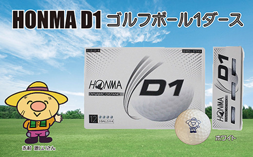 2NB1【赤村オリジナル】HONMA D1「源じ
