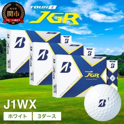 TOURB JGR ホワイト 3ダース(ゴルフボ