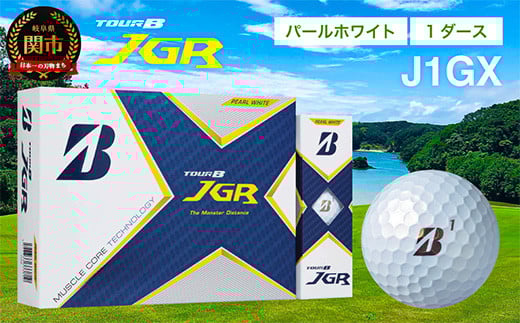 TOUR B JGR パールホワイト 1ダース
