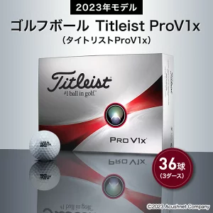 【期間限定価格】ゴルフボール Titleist