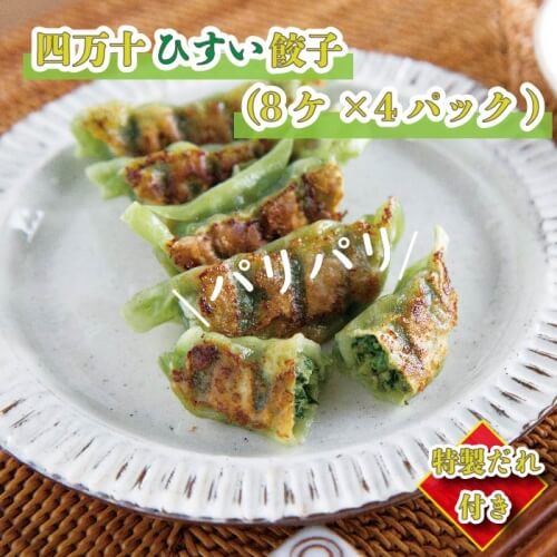 21-1024.家(うち)に来る“高知” ジュー