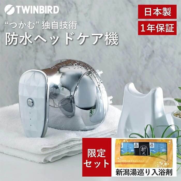 防水ヘッドケア機 新潟湯めぐり入浴剤セット 美容 家電 日本製
