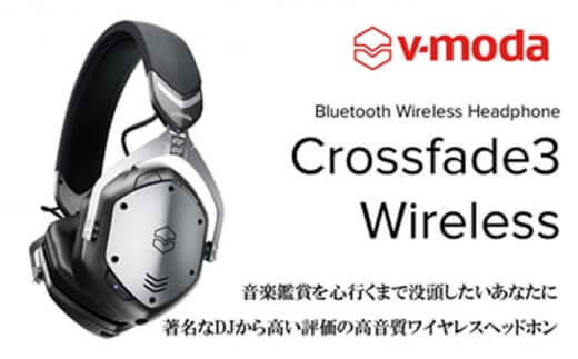 [№5786-4912]【V-MODA】Cros