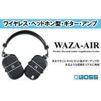 【BOSS】WAZA-AIR ワイヤレスヘッドホ