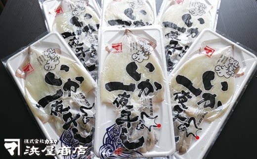 【北海道根室産】いか一夜干し8尾入
