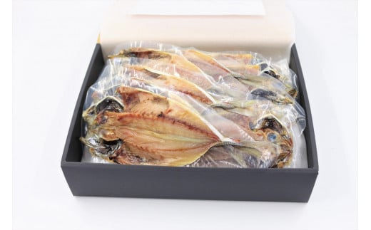 国産真あじ真空包装１０枚セット