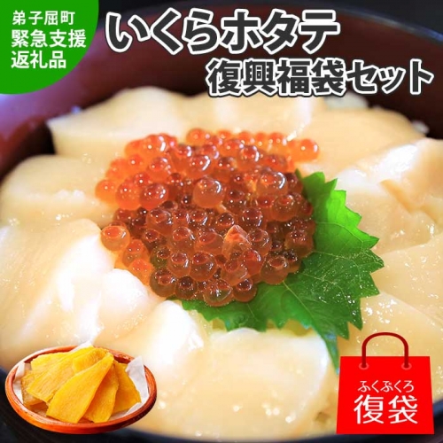 詰め合わせセット