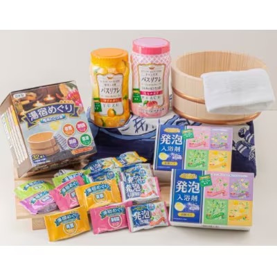 有田川町製造 入浴剤バラエティーセット