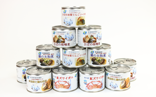 滑川高校海洋科缶詰