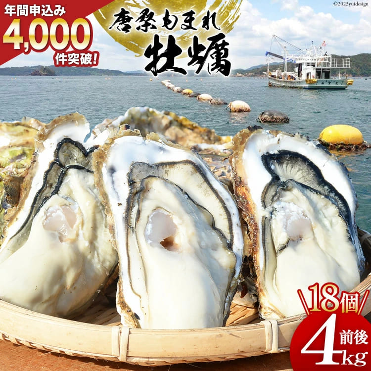 【ふるさと納税】テレビで紹介！3,000件突破！