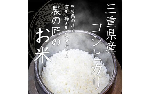 令和3年 三重県産コシヒカリ 子供顔 20kg(10kg×2袋)