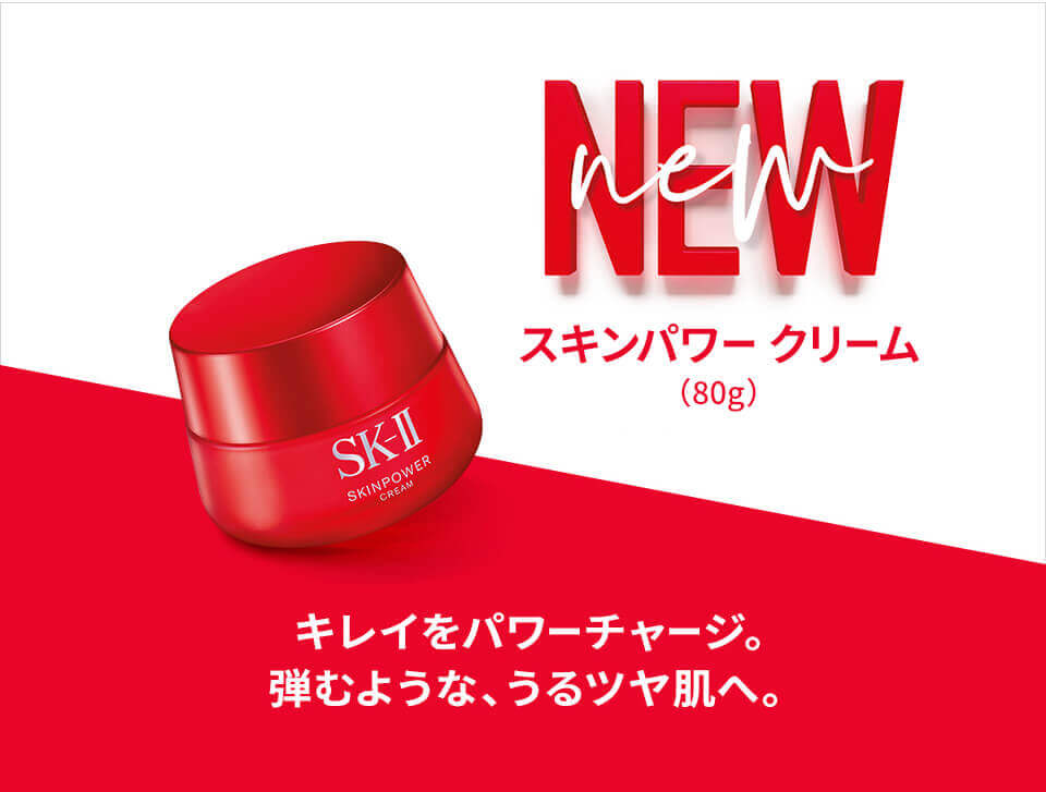 SK-II スキンパワークリーム80g