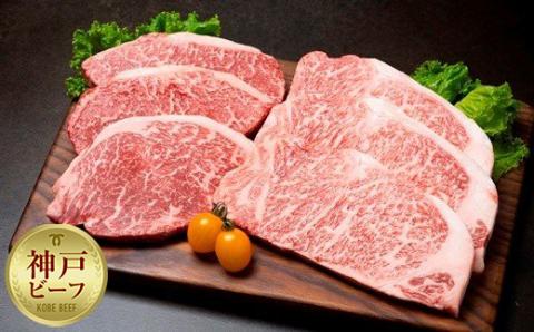 神戸ビーフステーキセット（ロースステーキ600g