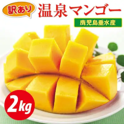 mango-osusume-2
