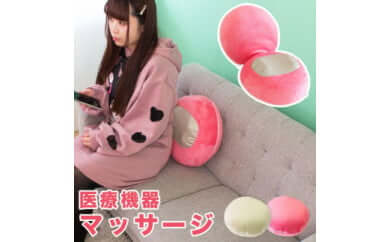 マッサージ プチシフォン ピンク AKU1002