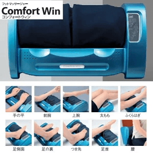 フットマッサージャー コンフォートウィンマッサー