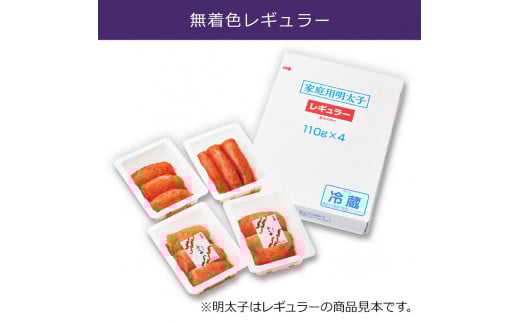 ふくや家庭用明太子 辛口(レギュラー)無着色440g