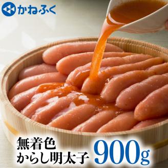 からし明太子450g×2箱