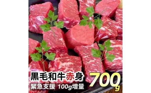 【緊急支援品】＜冷蔵配送＞京の肉 ひら山 厳選 
